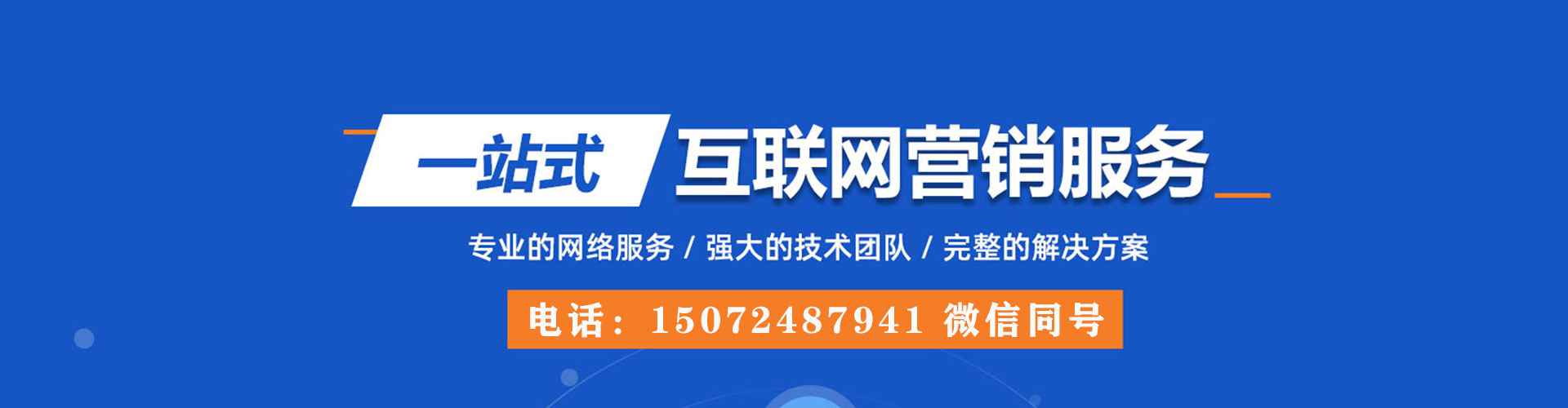 嘉定朋友圈信息流