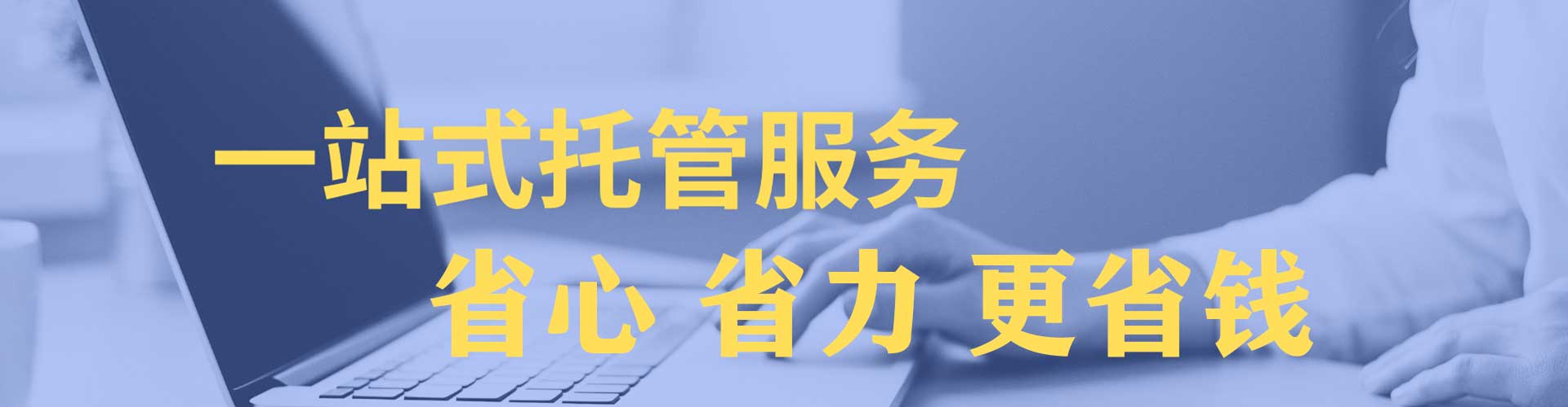 嘉定百度推广开户