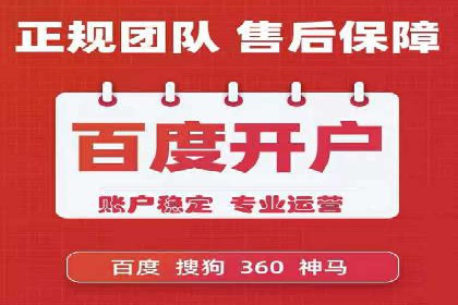 创新型信息流广告推广模式实践分享