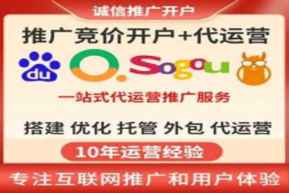SEM托管案例：优化关键词实现业绩翻倍