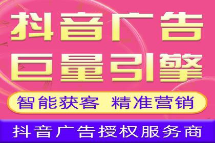 竞价广告开户推广策略：企业成功上位的秘诀